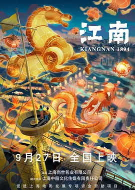 国产绿奴