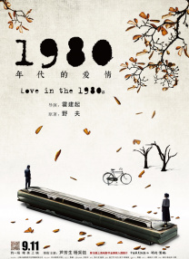 国产绿奴